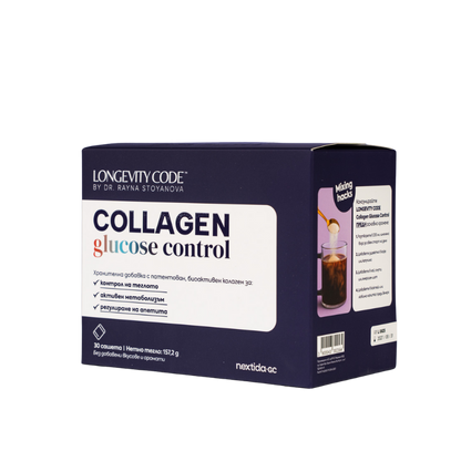 Longevity CODE Collagen Glucose Control by Dr. Rayna Stoyanova