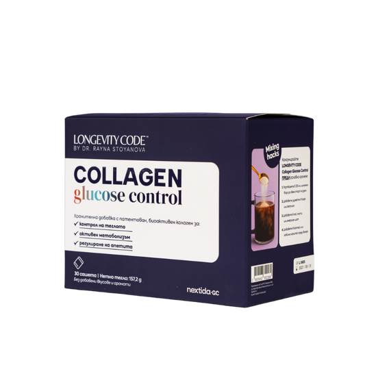 Longevity CODE Collagen Glucose Control by Dr. Rayna Stoyanova