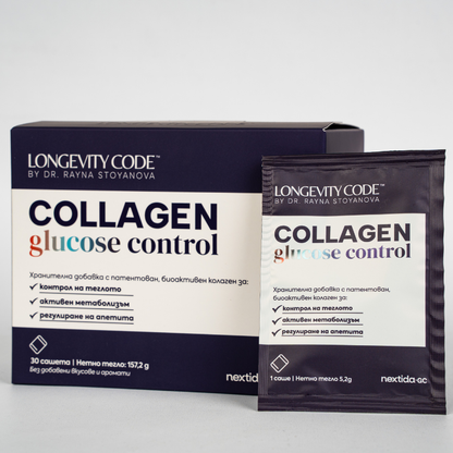 Longevity CODE Collagen Glucose Control by Dr. Rayna Stoyanova